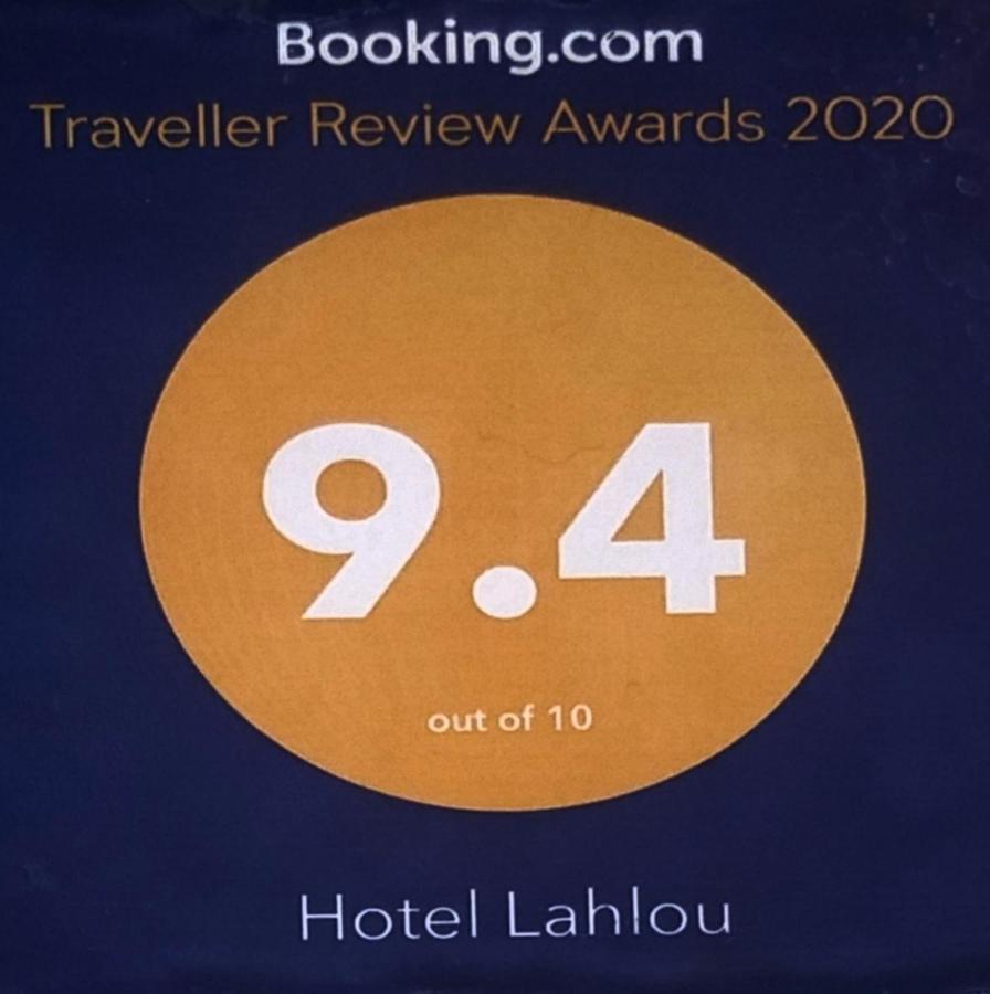 Hotel Lahlou Riad Cafeteria Oujda Bagian luar foto